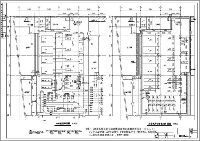 大型冷冻机房设计图纸（共5张图）_图1