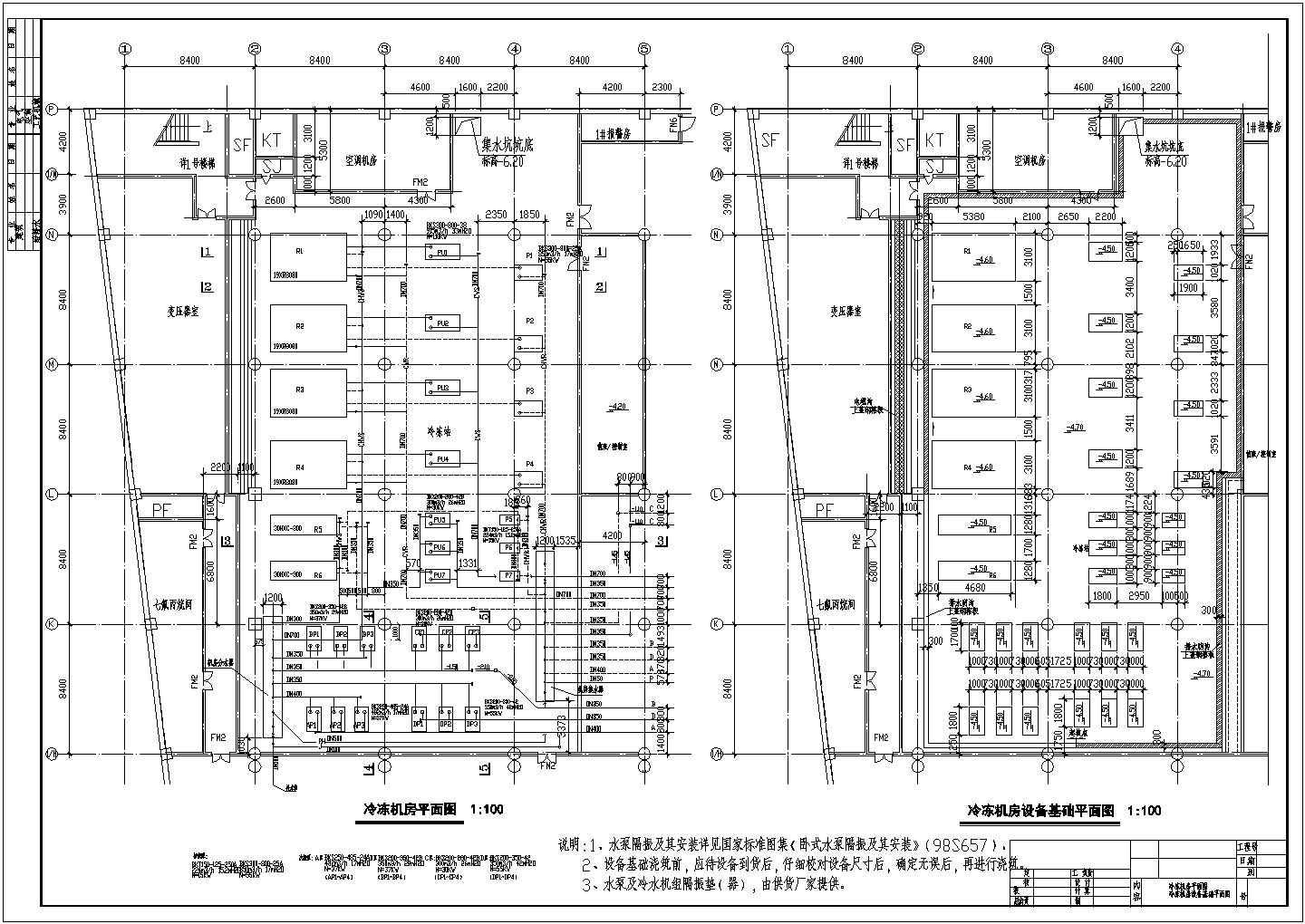 大型冷冻机房设计图纸（共5张图）