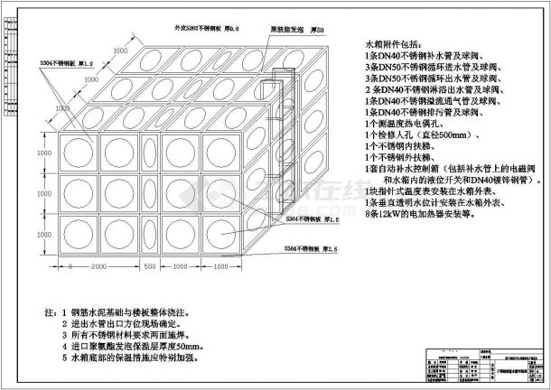 江西某陶瓷有限公司余热利用施工图纸-图一