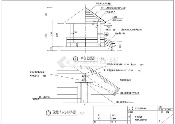 日式方亭园林施工图纸（共7张图）-图二