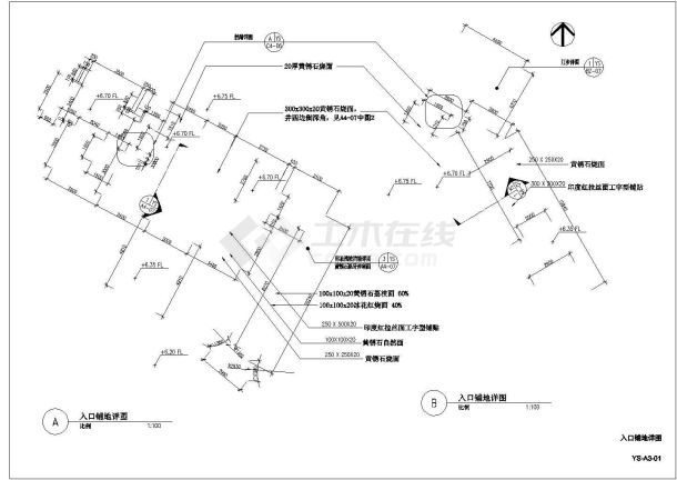 【江苏】高档住宅小区园林景观全套施工图纸-图二