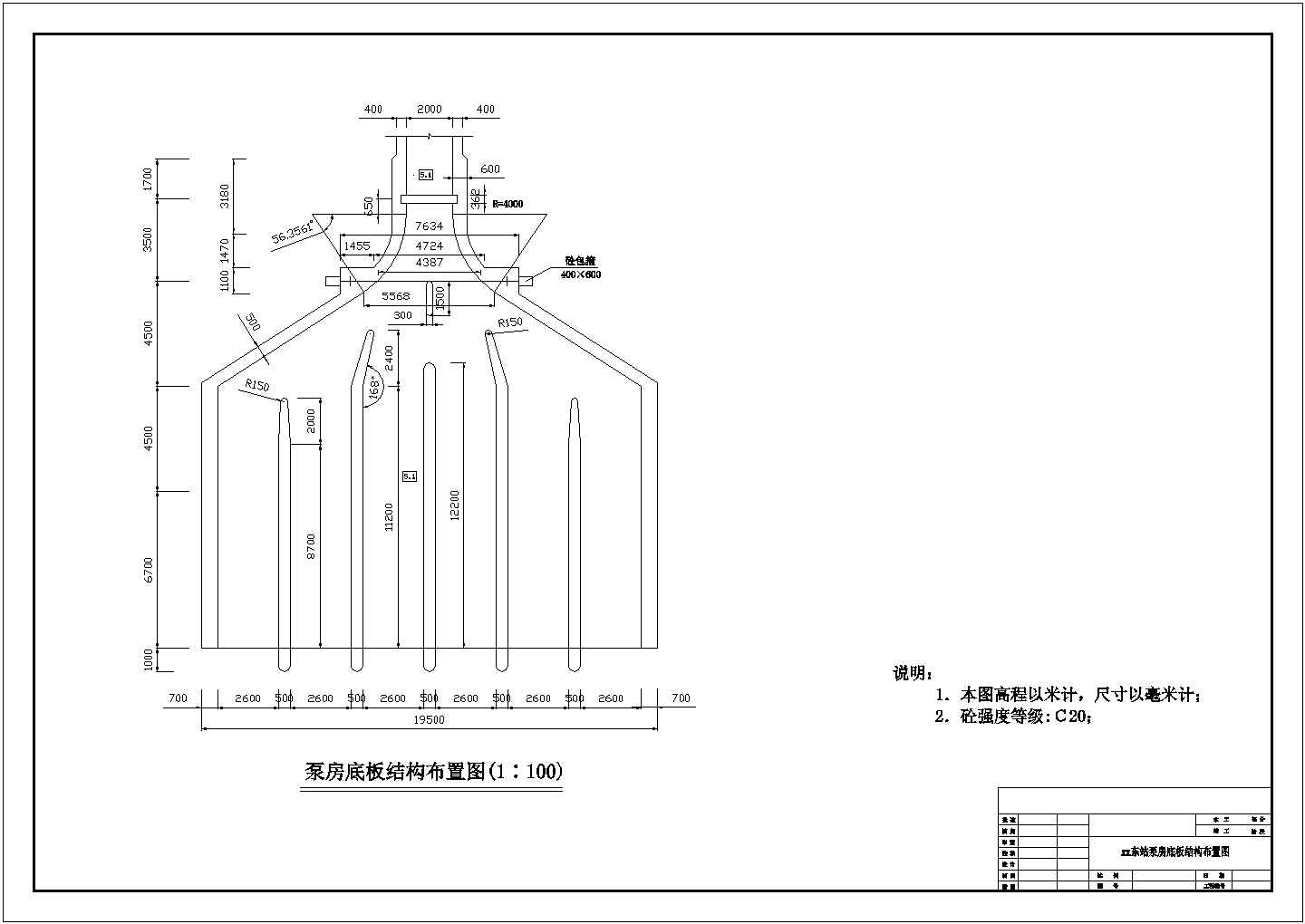 某地区泵站方案规划布置图