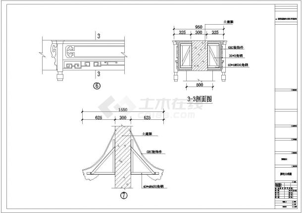 某南方城市江南风牌坊结构图纸-图二