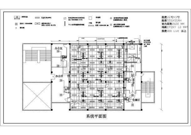 某工业车间洁净空调系统设计施工图纸-图一