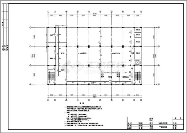 万级净化厂房洁净空调设计施工图纸-图一