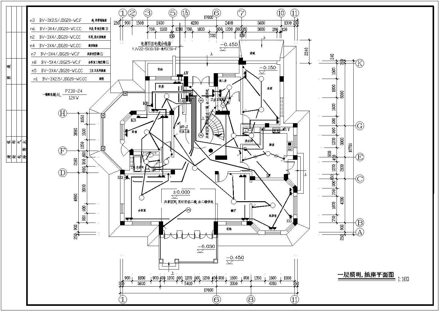 某二层户型别墅电气设计全套CAD详图