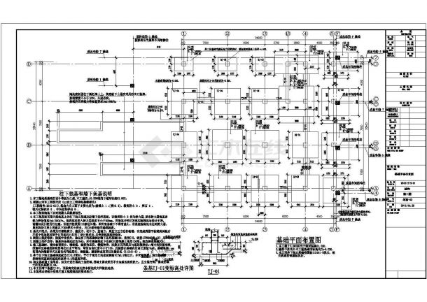 【湖南】地上五层框架结构大型车间结构施工图-图二