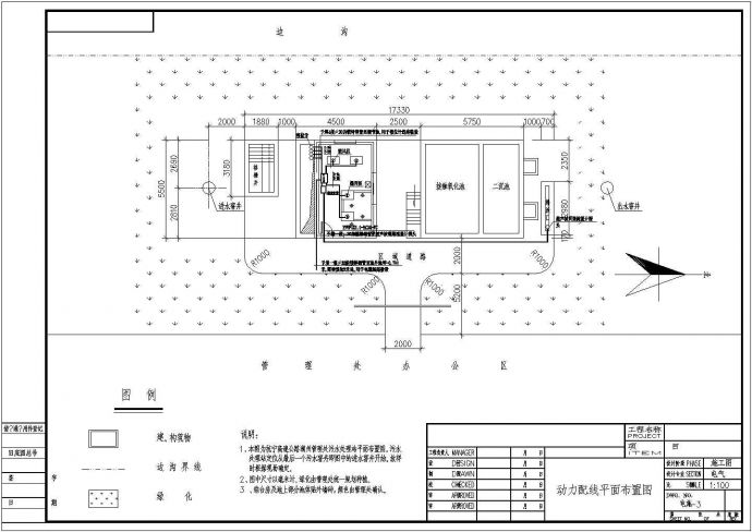 某污水处理站电气设计施工图_图1