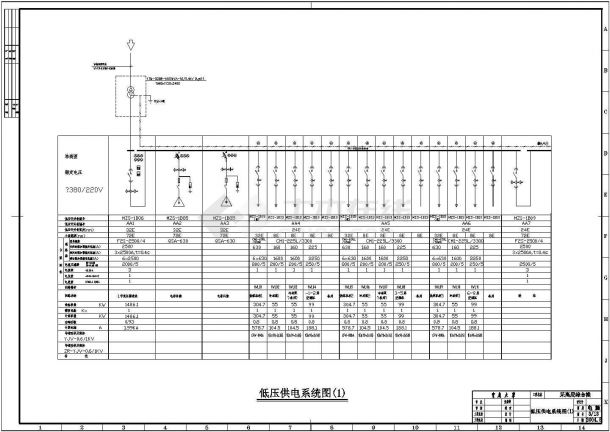 【重庆】某二十六层高层综合楼电气设计施工图-图二