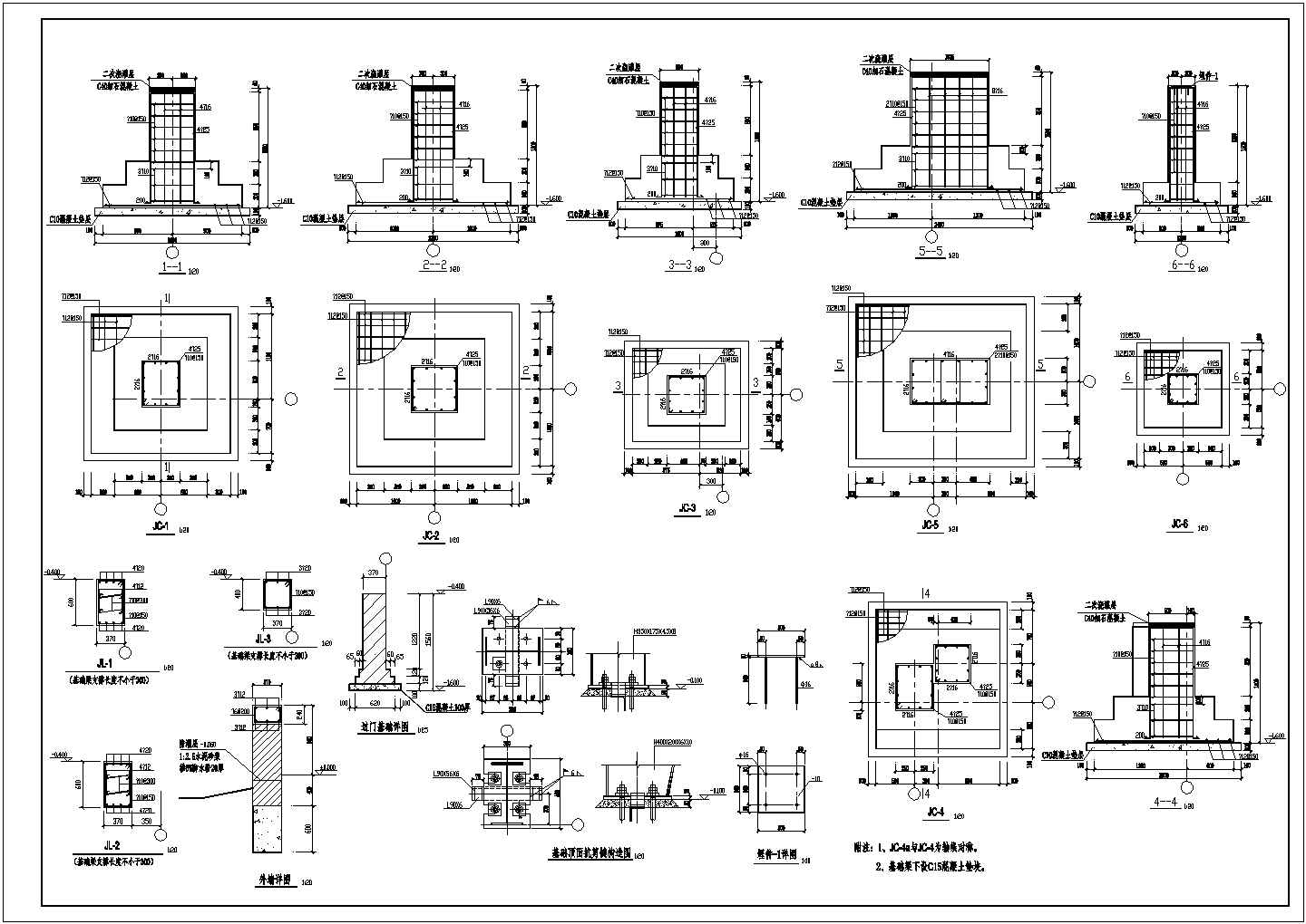 钢结构工程独立基础结构施工图