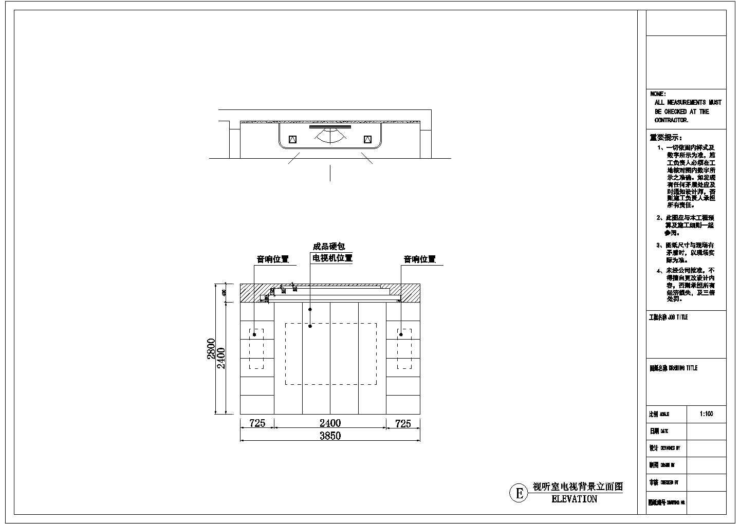【江苏】某三层新中式别墅装修设计施工图(含效果)