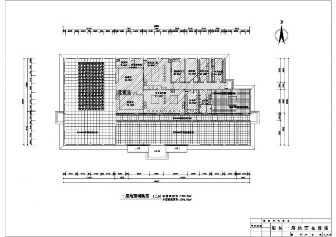 【哈尔滨】某简约欧式风格餐厅装修设计施工图（含效果图）_图1