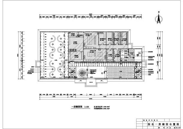 【哈尔滨】某简约欧式风格餐厅装修设计施工图（含效果图）-图二