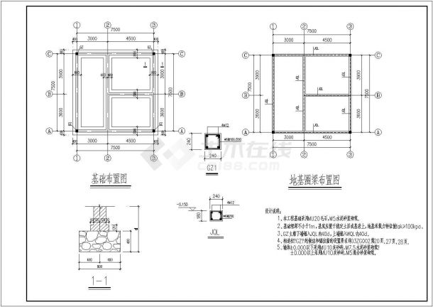 一层砌体结构公厕结构设计施工图-图二