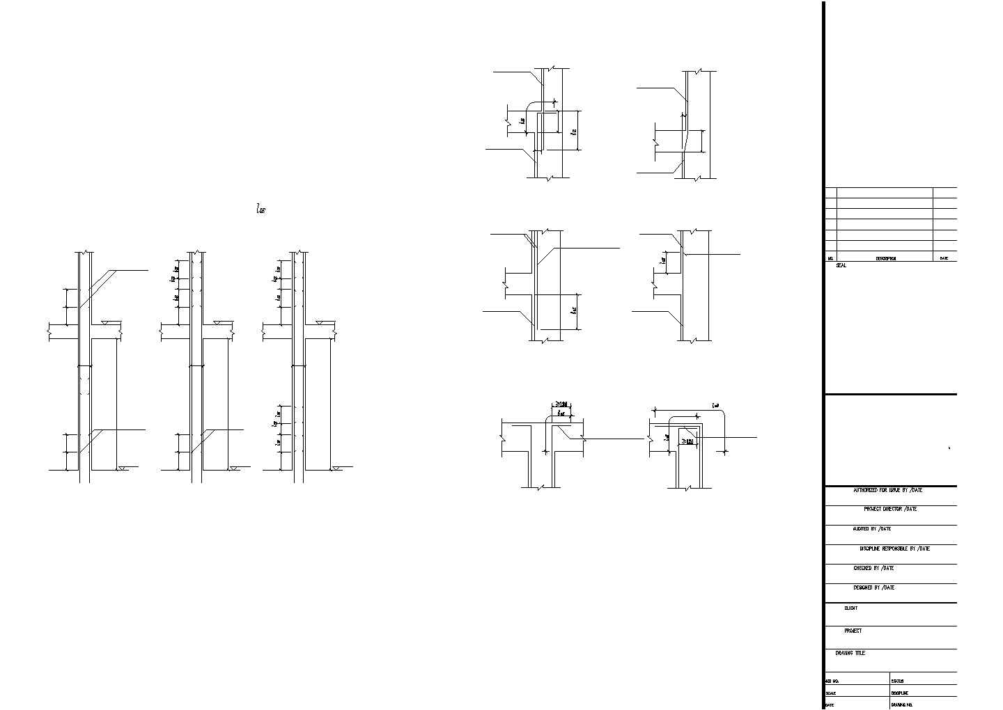 框架结构设计说明CAD参考图