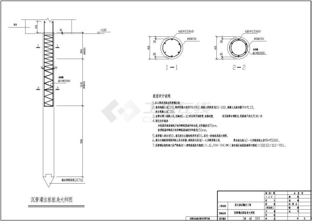 某豪华大酒店搬迁CAD施工图-图二