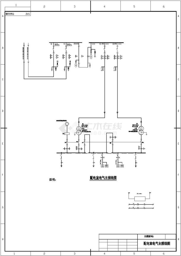 某多层商业中心配电室电气CAD布置图-图二