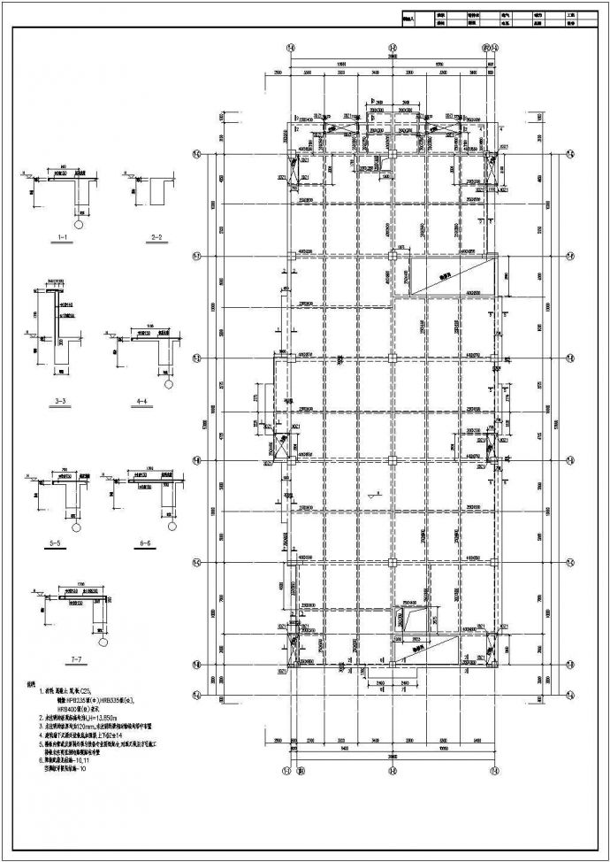 【四平】某六层住宅楼结构设计施工图_图1