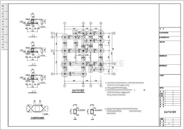 某框架结构庄园别墅结构设计施工图-图二