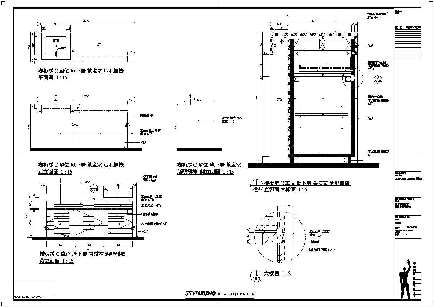 【上海】九间堂C3型别墅样板房设计施工图