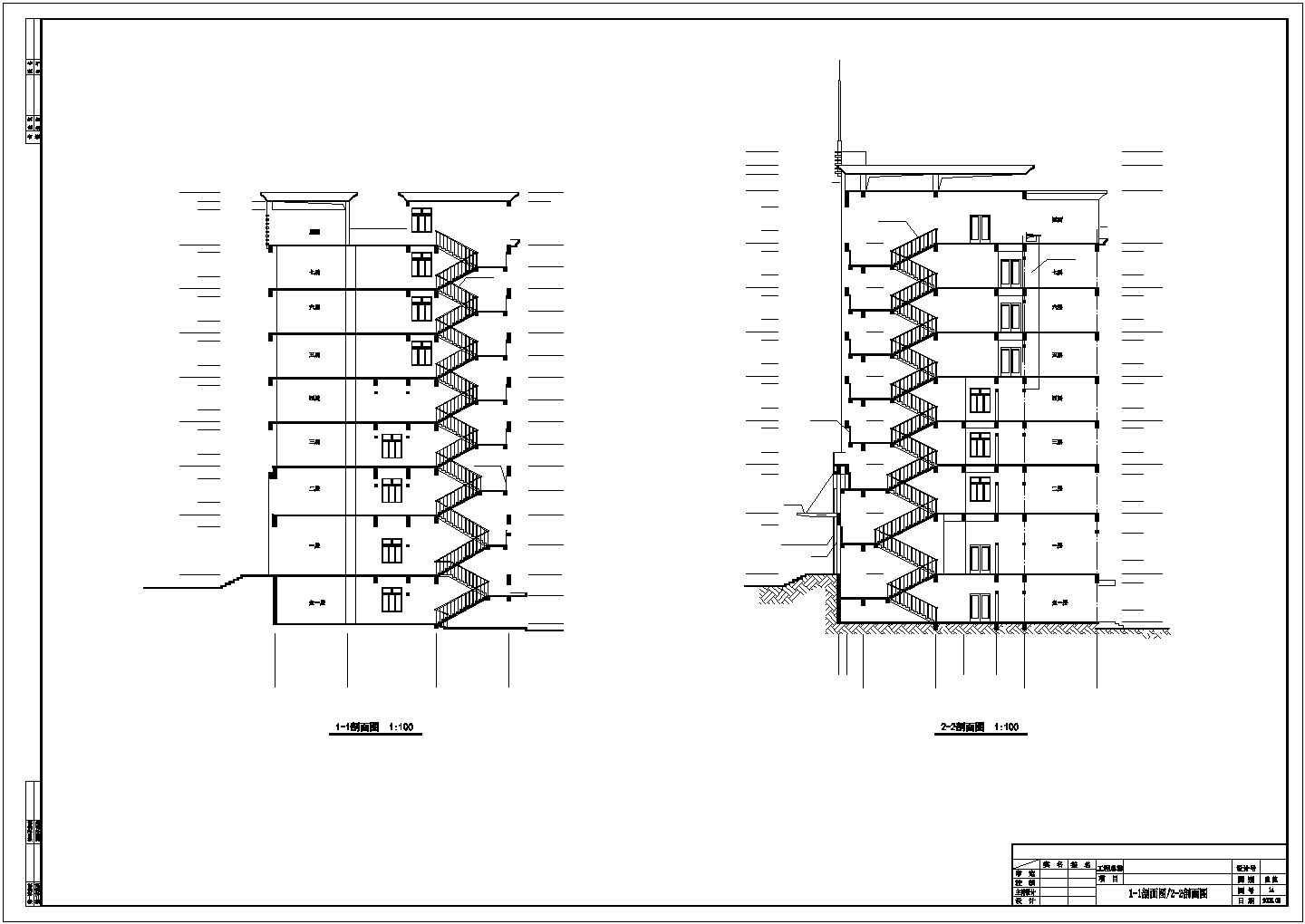 某地七层办公住宅综合楼建筑设计施工图