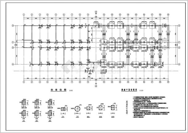 【湖南】某综合楼全套结构设计施工图-图一