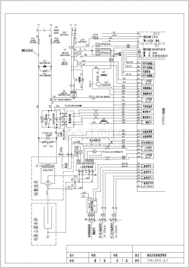 高低压柜电气控制原理图纸（共10张图纸）-图二
