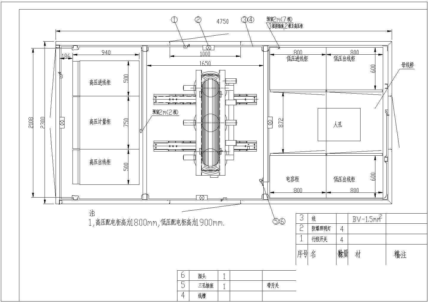 某超市装饰电气设计图纸（照明系统）