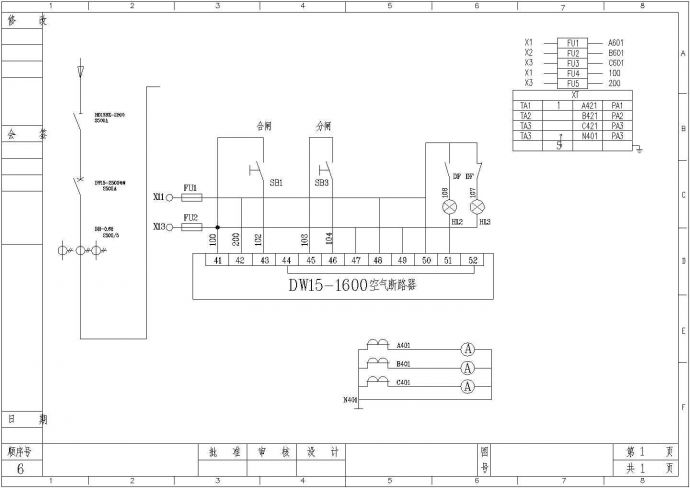 某石灰厂电气设计图纸（配电室低压系统）_图1