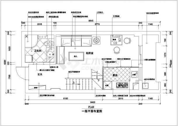 国际广场某阳光单身公寓室内设计装修图-图一