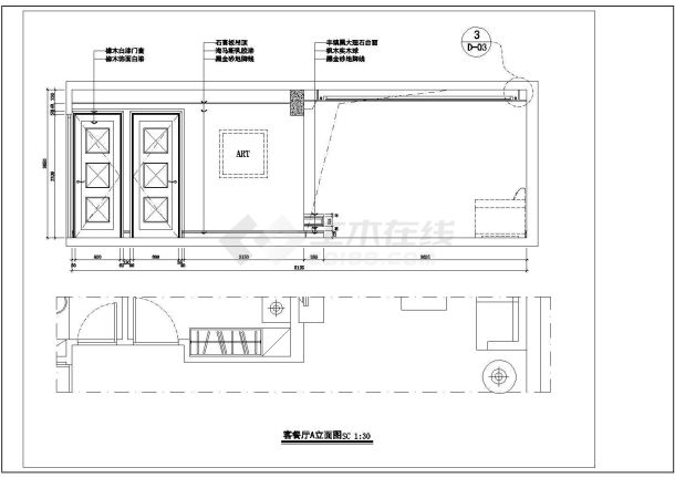 某家装样板房三室两厅室内设计施工图-图一