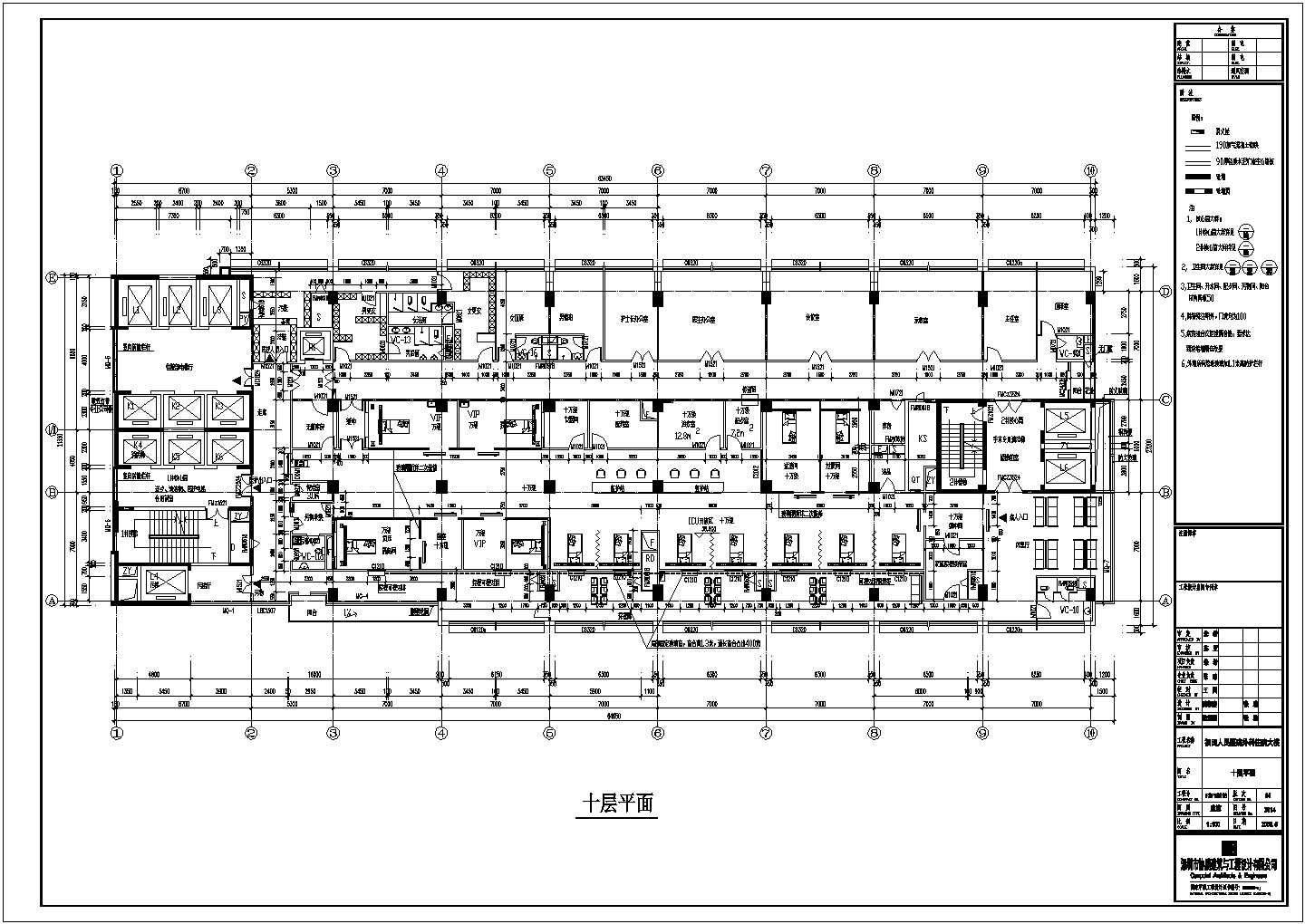 福田人民医院外科住院大楼施工图、大型会议室布置图
