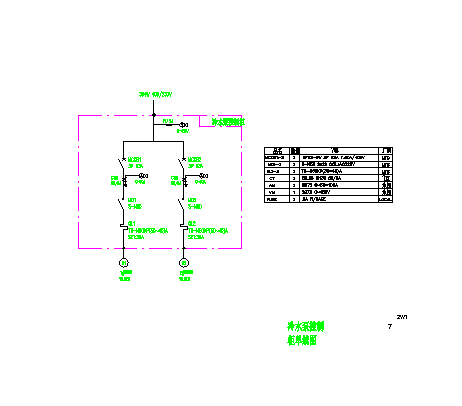 冷水泵控制柜电气设计cad图纸_图1