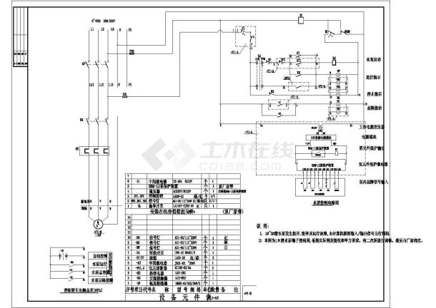 某污水泵站电气设计cad图纸-图二