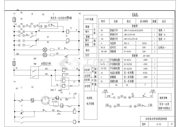 各种水泵电动机电气设计cad图纸-图二
