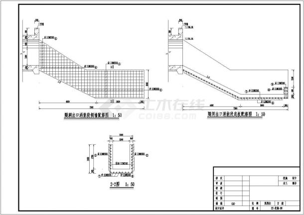 [湖南]小(一)型水库输水隧洞工程施工图-图二
