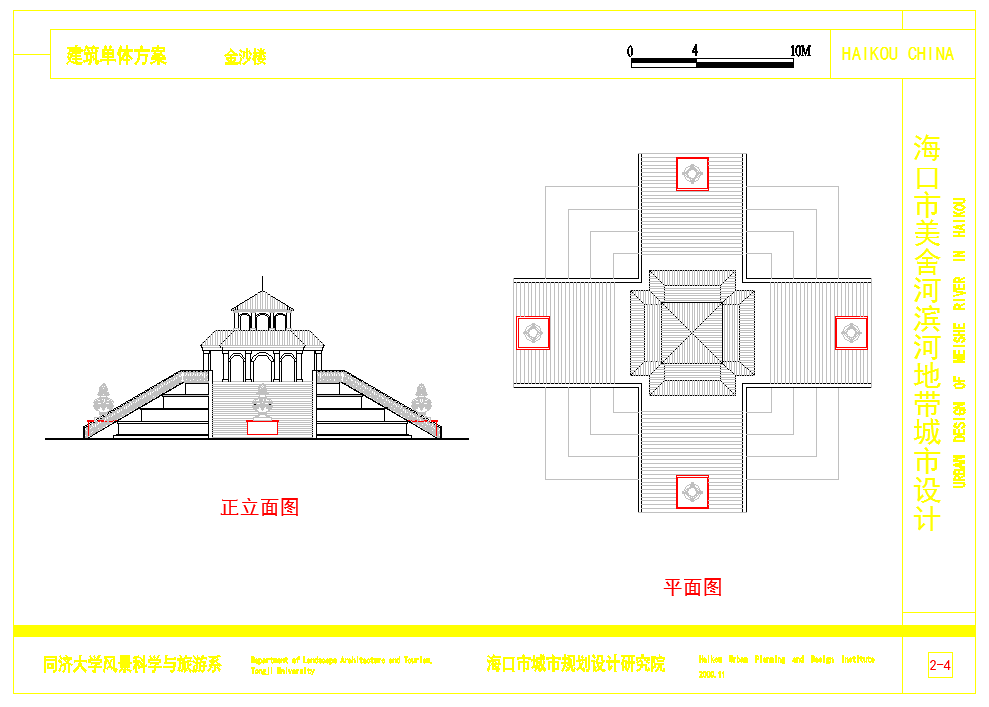 【海口】美舍河滨河公园部分设计施工图