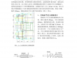 深圳市罗湖商务大厦塔楼无粘结结予应力梁板施工图片1