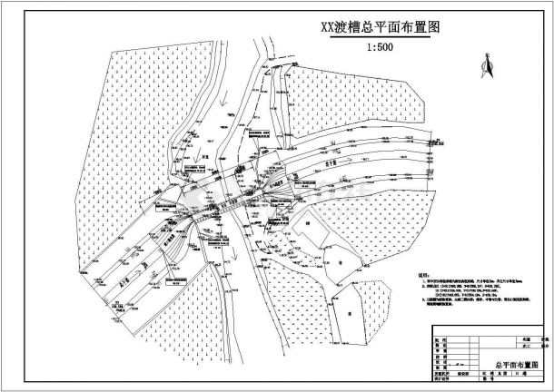 [湖南]灌区病险渡槽整治工程施工图-图一