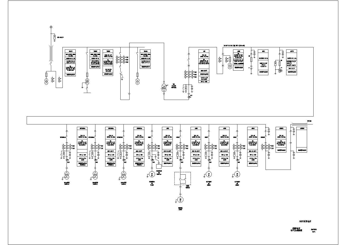 江苏某35KV变电所电气施工图（含设计说明）