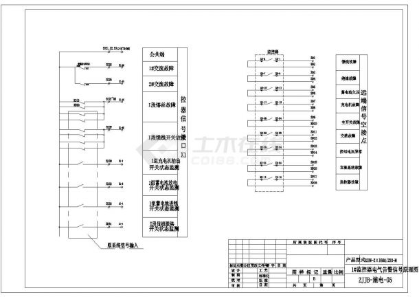 江苏某电厂四期电气图纸（共19张图纸）-图二