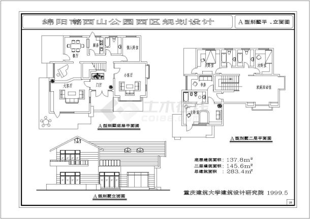 【绵阳】西山公园西区景观设计施工图-图二