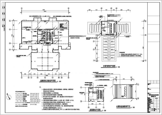 一万多平某住宅小区电气设计图纸_图1