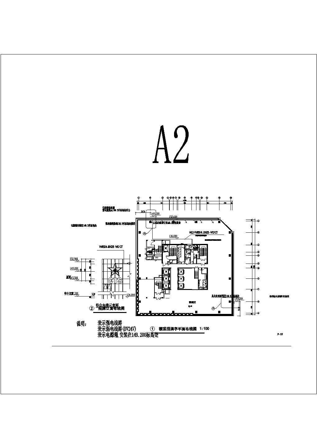 【深圳】某30层大厦泛光照明设计cad图纸