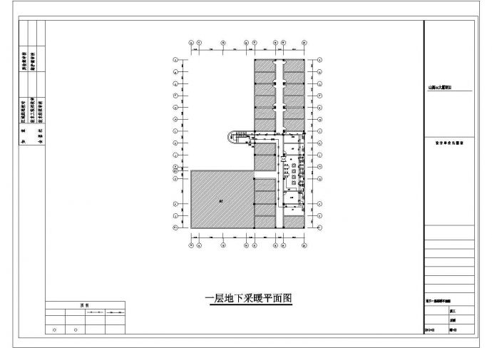 [山西]地上六层办公楼采暖设计施工图（含设计说明）_图1