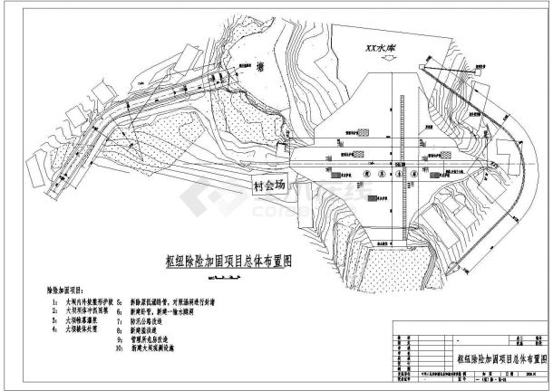 [湖南]水库除险加固施工图（溢洪道启闭房输水隧洞）-图二