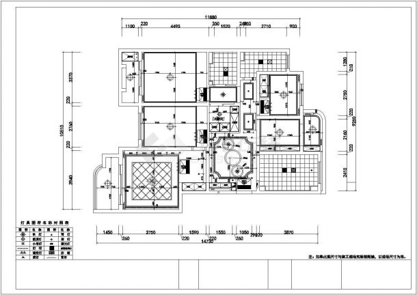某欧式田园风格四室两厅室内设计施工图（内含效果图）-图二