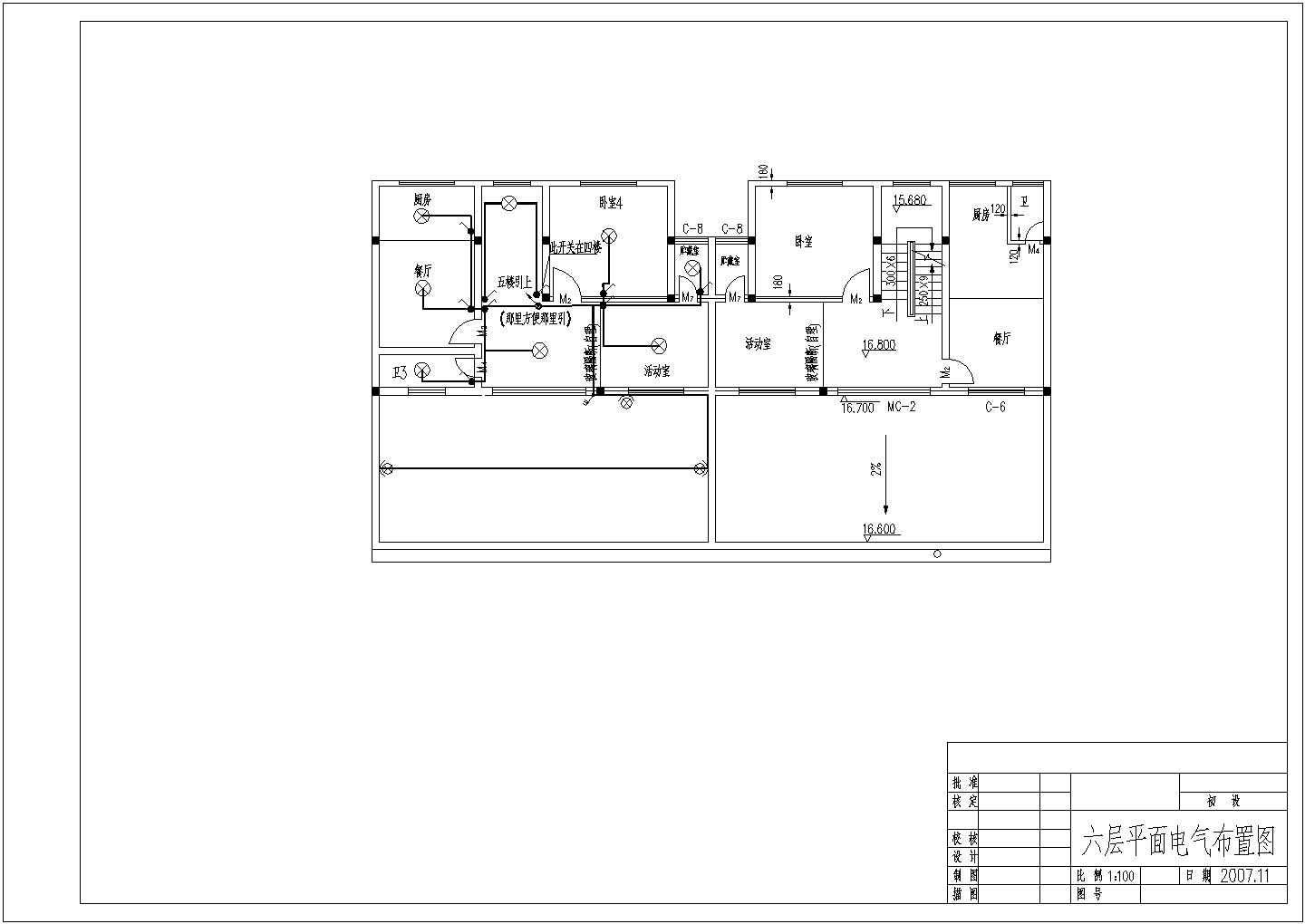 【无锡】六层住宅楼电气设计图纸，共12张图