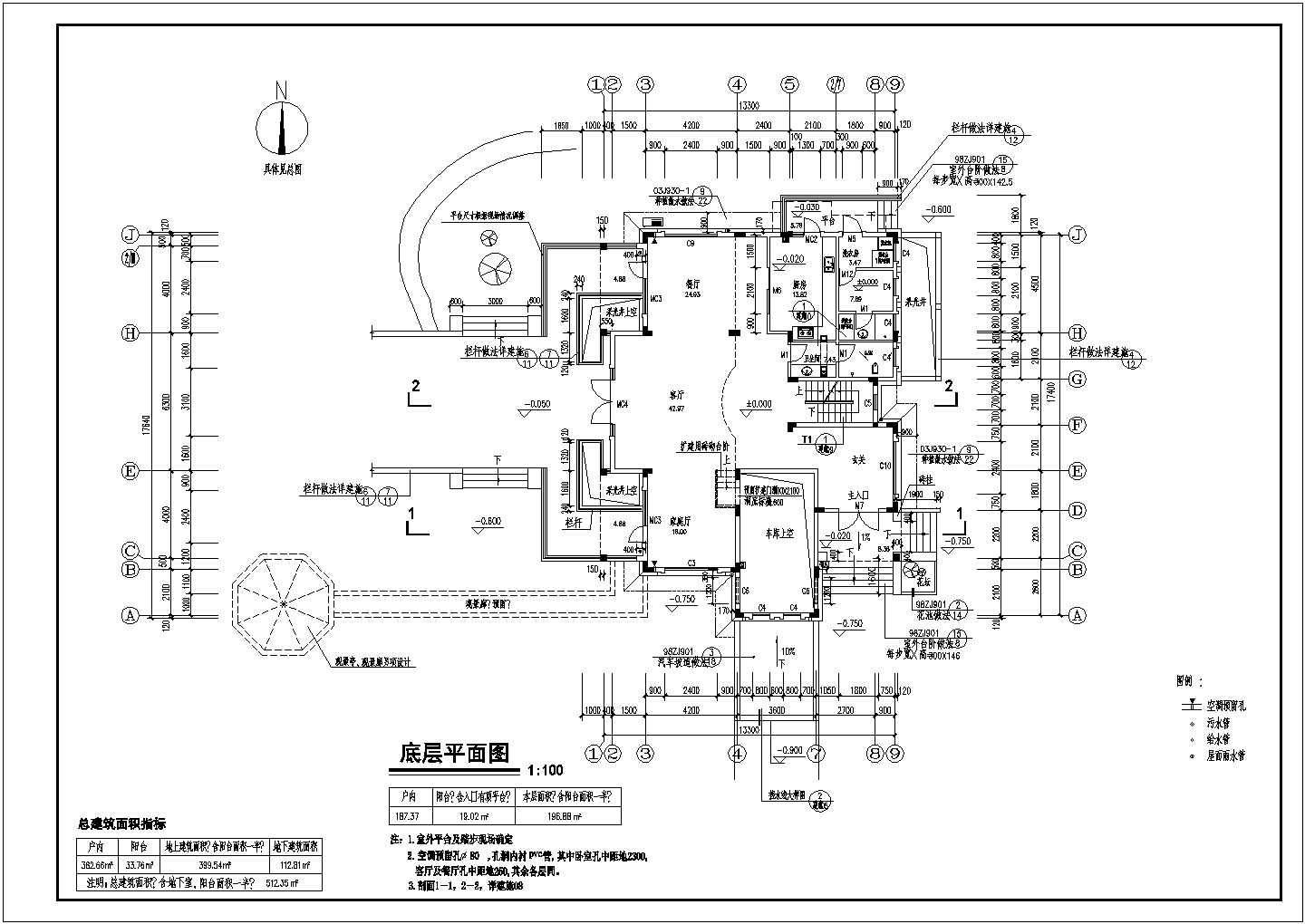 某三层钢筋混凝土结构住宅建筑设计施工图