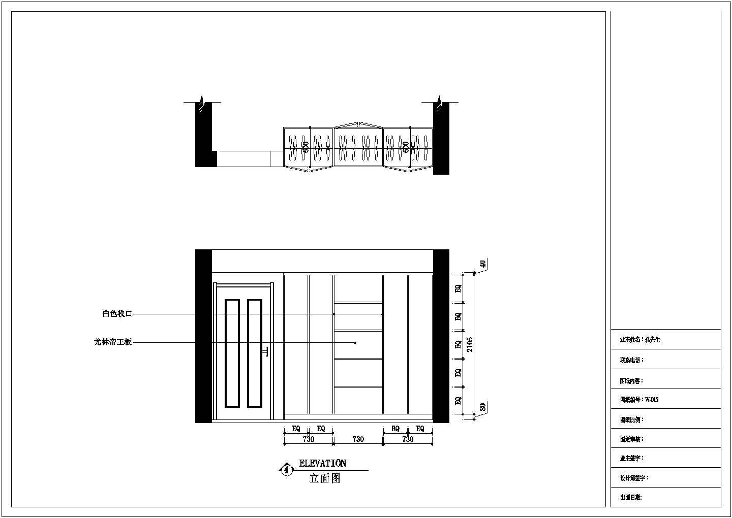 超现代风格三室二厅室内装修设计图（含效果图）